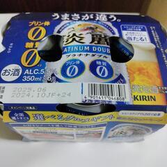 淡麗プラチナダブル　発泡酒