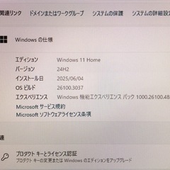 富士通 Esprimo FH52/W  ※② 　 一体型デスクトップパソコン  ★Windows11バージョンアップ済み！の画像