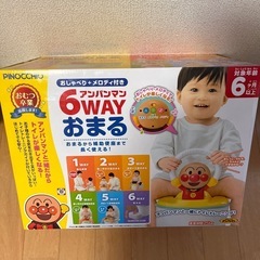 【取引中】新品未使用✨アンパンマン 6MAY おまるの画像