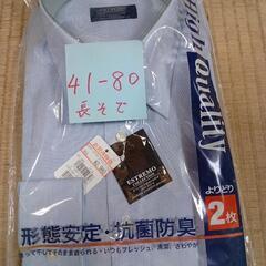 ワイシャツ　長袖　新品