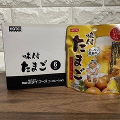 味付けたまご　5袋