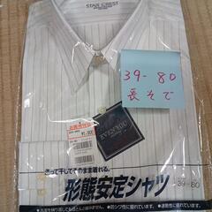 ワイシャツ　新品　未開封