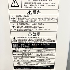 TOSHIBA 洗濯機 水抜き済み 《決定しました》 たくさんのお問い合わせありがとうございました。の画像