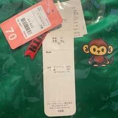 新品未使用　サイズ70 ロンパース　ベビー　服　長袖の画像