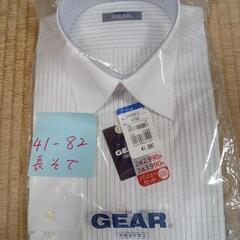 ワイシャツ　長袖　新品未開封