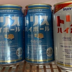 ビール🍺