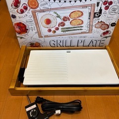 オシャレなグリルプレート