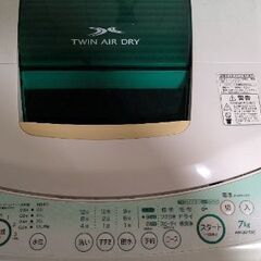 洗濯機
