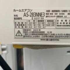 取付可【富士通/エアコン2.8k】【10畳用】★2023年製　クリーニング済み/６ヶ月保証付き【管理番号11106】AC管理番号F-28-0604① 横の画像