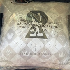 一番くじ キングダムハーツ C賞の画像