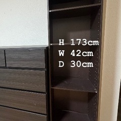 無料　黒ボックス