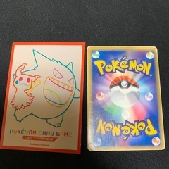 ポケモンカード　バクフーンの画像