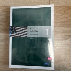 USCPA Regulation