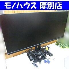 モニター　PCモニター DELL U2913WMt 液晶モニター...