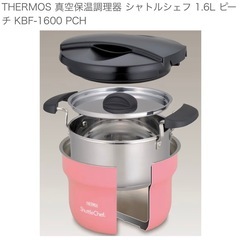 20%off！新品未使用！シャトルシェフ！の画像