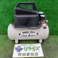パオック MD-0308 エアーコンプレッサー【野田愛宕店】【店...