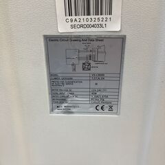 車載用冷凍・冷蔵庫 VS-CB009 2021年の画像