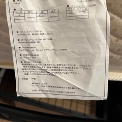 シングルベッドフレーム、マットレスの画像