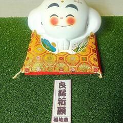 福地蔵   湯布院  大きさ  大の画像