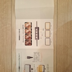 説明書付き　LEDライト 2個セットの画像
