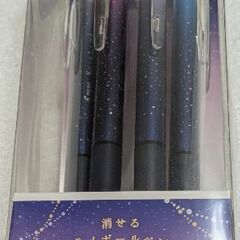 新品 消せるラメボールペン