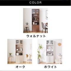 LOWYA キッチン収納