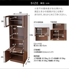 LOWYA キッチン収納の画像
