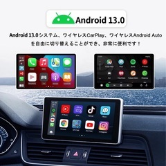 【日本限定版】CarlinKit TBox Plus Android13.0の画像