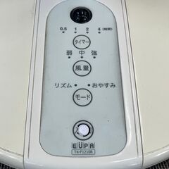 【リサイクルショップどりーむ鹿大前店】No.1879 扇風機 EUPA/ユーパ 2011年製 季節家電 空調家電 小物家電 夏物家電の画像