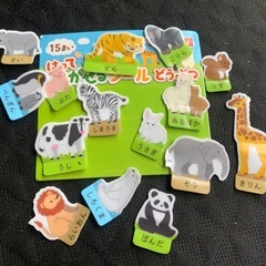 動物シール
