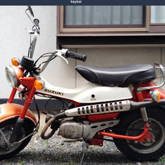 バンバン50 スズキ 実働