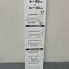 【未使用】LIFELEX エアコンハンガー の画像