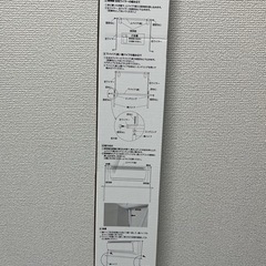 【未使用】LIFELEX エアコンハンガー の画像