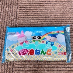 無料　ねんど