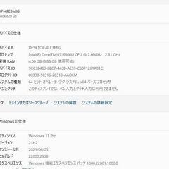 中古訳ありノートパソコン HP Elitebook 820 G3 Windows11 爆速SSD256GB core i7-6600U/メモリ4GB/12.5インチ/無線内蔵/webカメラ搭載の画像
