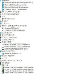 中古訳ありノートパソコン HP Elitebook 820 G3 Windows11 爆速SSD256GB core i7-6600U/メモリ4GB/12.5インチ/無線内蔵/webカメラ搭載の画像