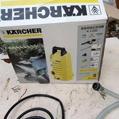 高圧洗浄機の画像