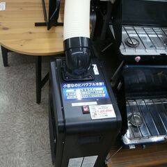 広電　業務用　スポットクーラー　KES181SMBA　2020年製