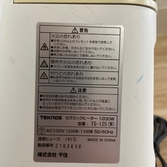 ストーブの画像