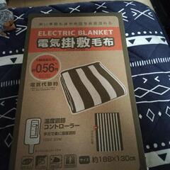 電気毛布　ほぼ未使用
