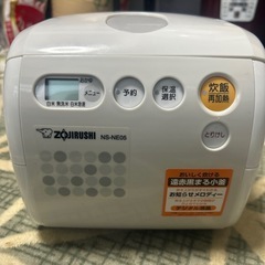 zojirushi炊飯器3合の画像