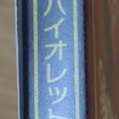 ポケットモンスタースカーレットバイオレットダブルパックの画像