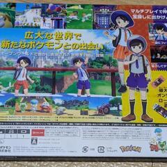 ポケットモンスタースカーレットバイオレットダブルパックの画像