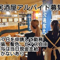 働いた当日に現金払いのバイトです。