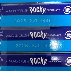 ポッキー　アーモンドクラッシュ　5個の画像