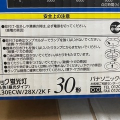 蛍光管の画像