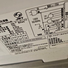 【交渉中】洗濯機4.2kg【金額優先】の画像