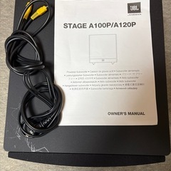STAGE A100P