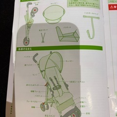 Jeep ベビーカーの画像