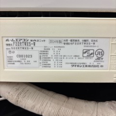 ルームエヤコン　ＤＡＩKＩNの画像